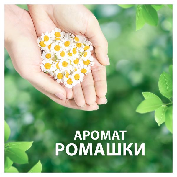 Прокладки с крылышками Naturella (Натурелла) Classic Ромашка Maxi, 7 шт. фото №6