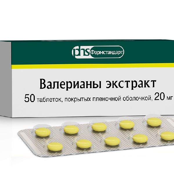 Валерианы экстракт таблетки п/о плен. 20мг 50шт