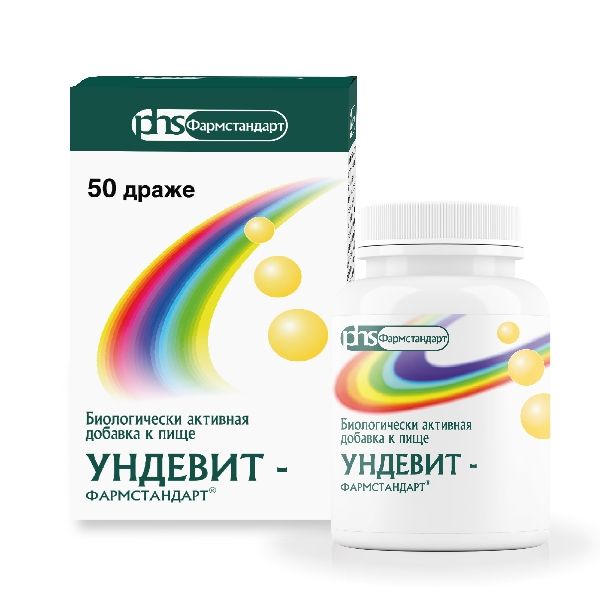 Ундевит Фармстандарт драже 1000мг 50шт