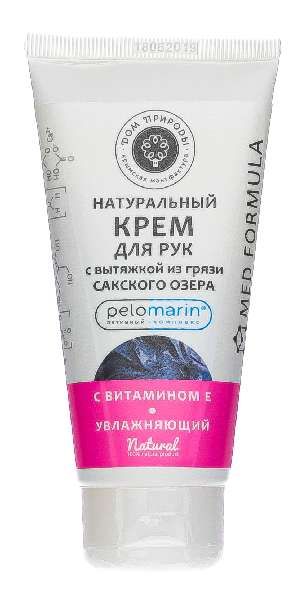 Крем для рук с витамином Е увлажняющий дом природы pelomarin 70г