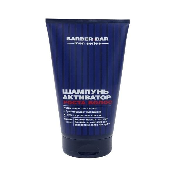 Шампунь активатор роста волос Barber.bar 200мл