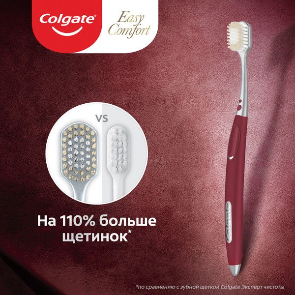 Щетка зубная средней жесткости Easy Comfort Colgate/Колгейт фото №5