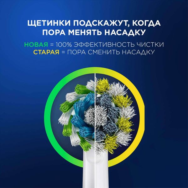 Набор Oral-B/Орал-би: Щетка зубная электрическая голубая с зарядкой 3757 Vitality Pro 3708+Насадка сменная Sensitive Clean фото №4