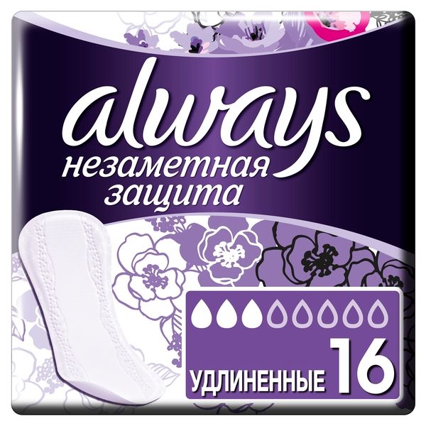 Прокладки ежедневные удлиненные Незаметная защита Always/Олвейс 16шт