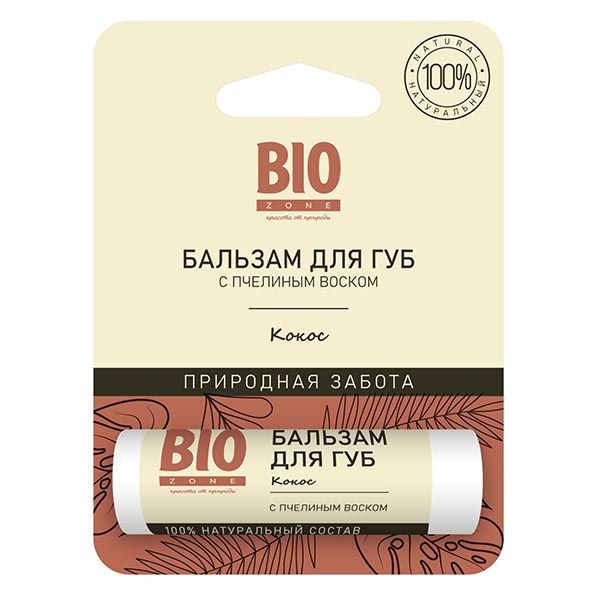 Бальзам для губ натуральный с пчелиным воском кокос BioZone/Биозон 4,25г фото №3