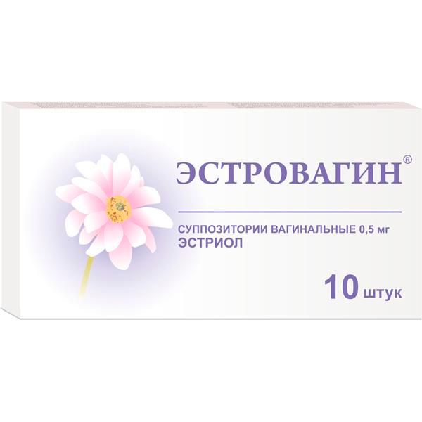 Эстровагин суппозитории вагинальные 0,5мг 10шт