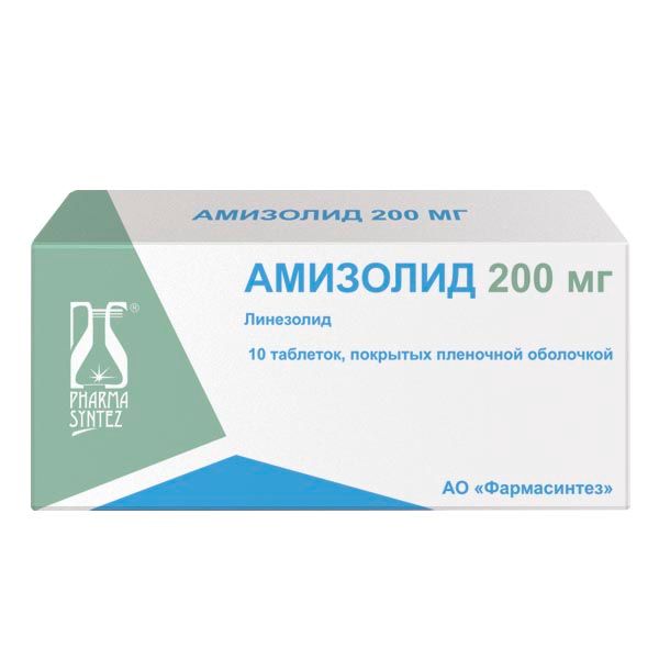 Амизолид таблетки покр.плен.оболочк. 200мг 10шт