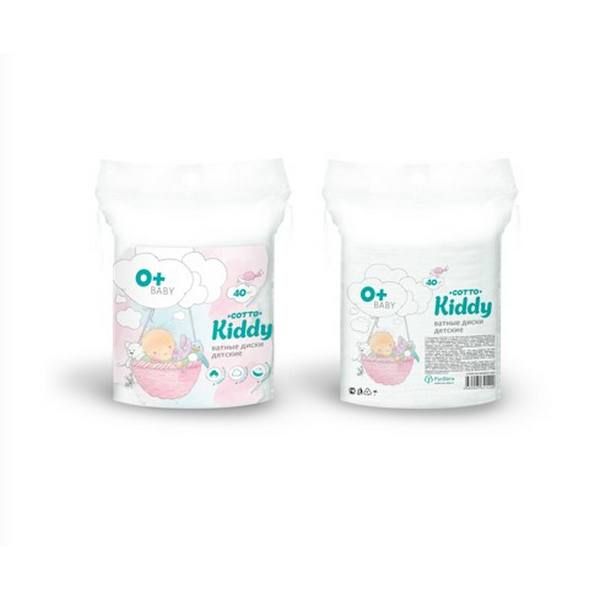 Ватные диски детские Kiddy 40шт