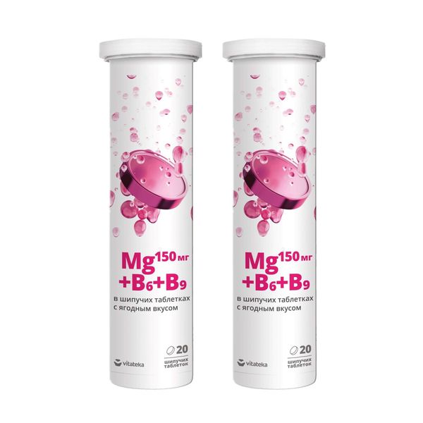 2Х Магний В6+В9 вкус ягодный микс Vitateka/Витатека таблетки шипучие 3800мг 20шт 2Х Магний В6+В9 вкус ягодный микс Vitateka/Витатека таблетки шипучие 3800мг 20шт
