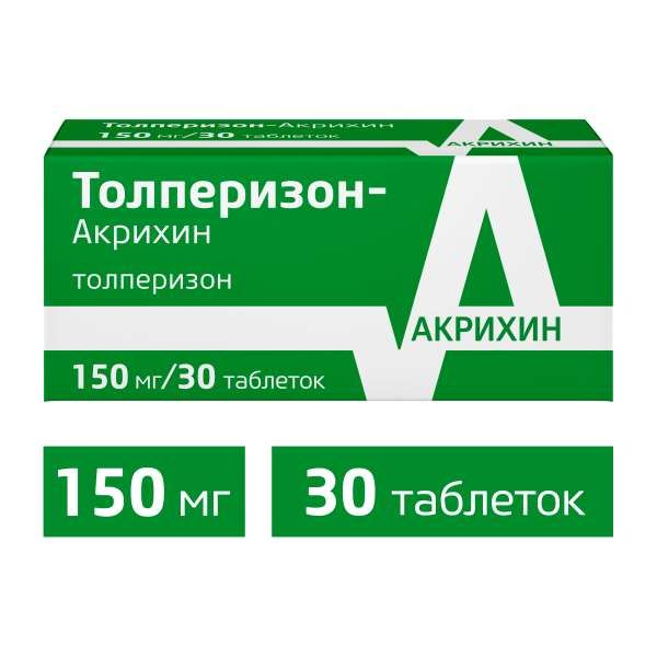 Толперизон-Акрихин таблетки п/о плен. 150мг 30шт Толперизон-Акрихин таблетки п/о плен. 150мг 30шт