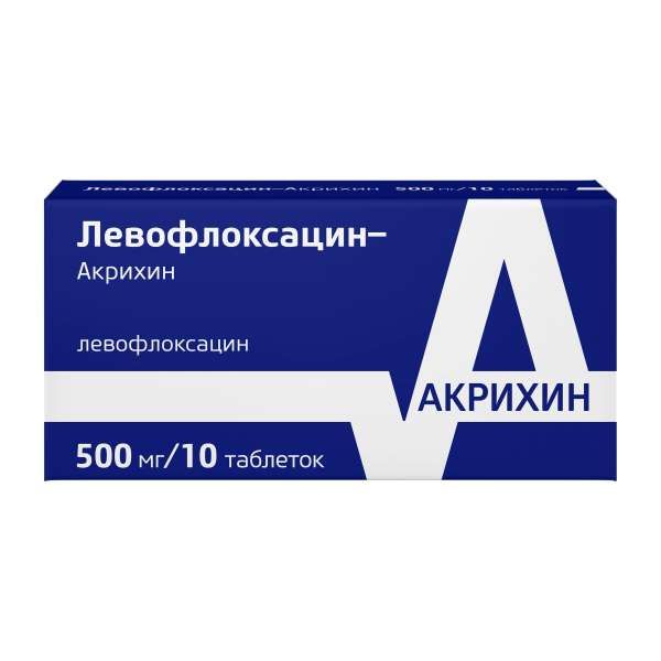 Левофлоксацин-Акрихин таблетки п/о плен. 500мг 10шт фото №3