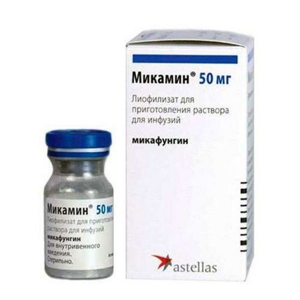 Микамин лиоф. пригот. р-ра д/инф. 50мг 2,625г 