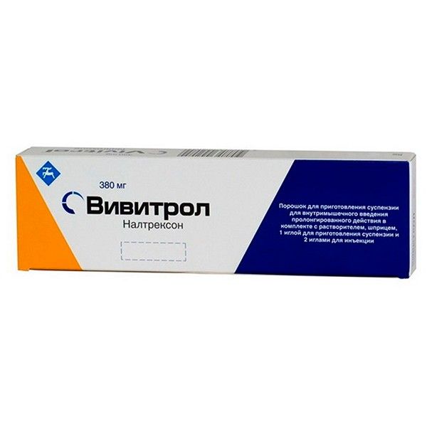 Вивитрол порошок для приг. суспензии для в/м введ. пролонг. действия фл. 380мг