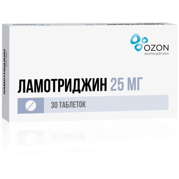 Ламотриджин таблетки 25мг 30шт
