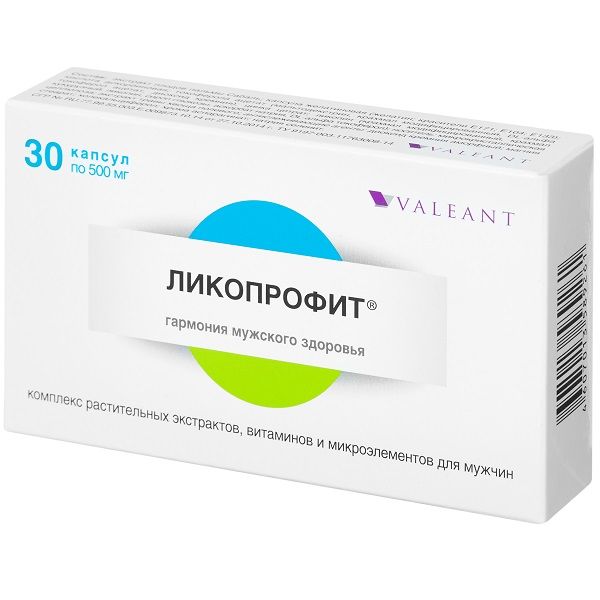 Ликопрофит капсулы 500мг 30шт