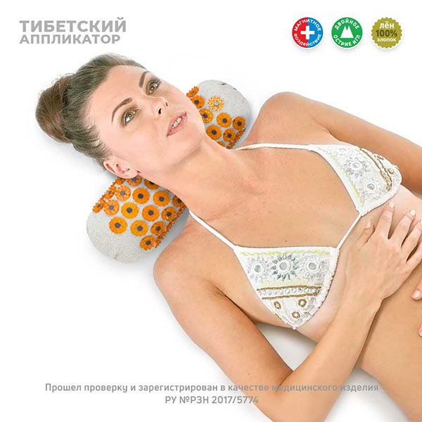 Массажер медицинский магнитный валик мягкий универсальный желтый Тибетский аппликатор Лаборатория Кузнецова фото №10