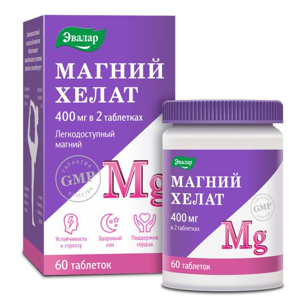 Магний хелат Эвалар таблетки 1400мг 60шт
