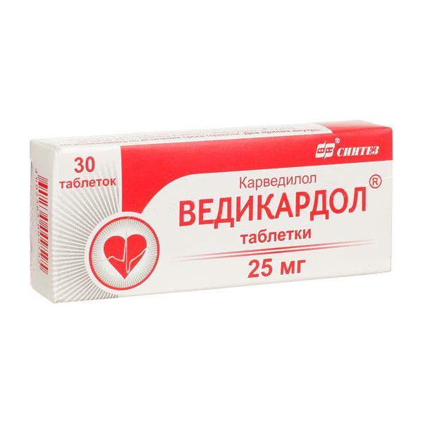 Ведикардол таблетки 25мг 30шт