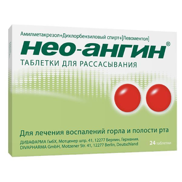 Нео-Ангин таблетки для рассасывания 24шт