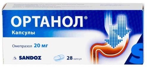 Ортанол капсулы кишечнорастворимые 20мг 28шт