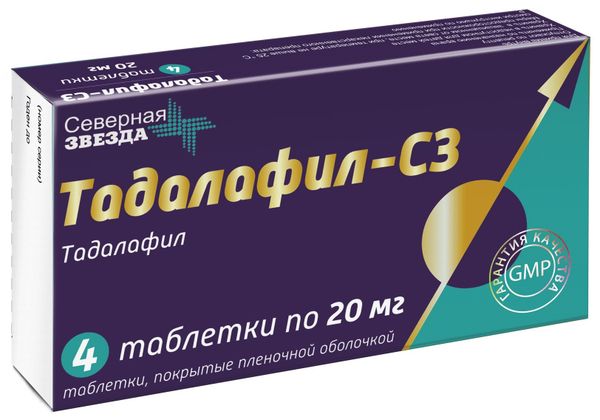 Тадалафил-СЗ таблетки п/о плен. 20мг 4шт