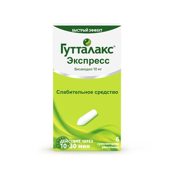 Гутталакс Экспресс суппозитории ректальные 10мг 6шт фото №2