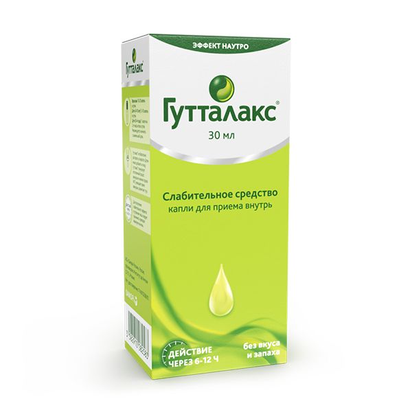 Гутталакс капли для приема внутрь 7,5мг/мл 30мл фото №5