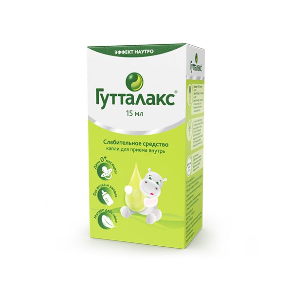 Гутталакс капли для приема внутрь 7,5мг/мл 15мл фото №4