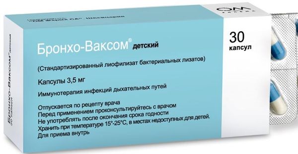 Бронхо-ваксом капсулы 3,5мг 30шт