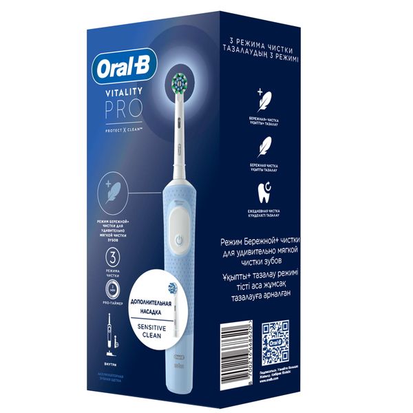 Набор Oral-B/Орал-би: Щетка зубная электрическая голубая с зарядкой 3757 Vitality Pro 3708+Насадка сменная Sensitive Clean фото №7