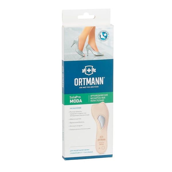 Полустельки ортопедические Ortmann/Ортманн BZ0151 SolaPro Moda черный, р.39 фото №3