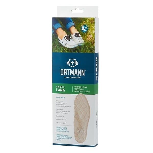 Стельки ортопедические Ortmann/Ортманн SolaPro Lana AX1453 бежевый, р.43 фото №4