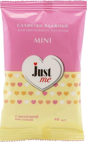 Салфетки влажные для интимной гигиены Just me/Джаст ми 10 шт.