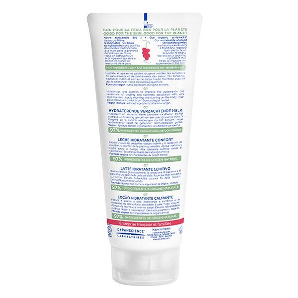 Увлажняющее успокаивающее молочко для тела Мустела (Mustela) 200 мл фото №2