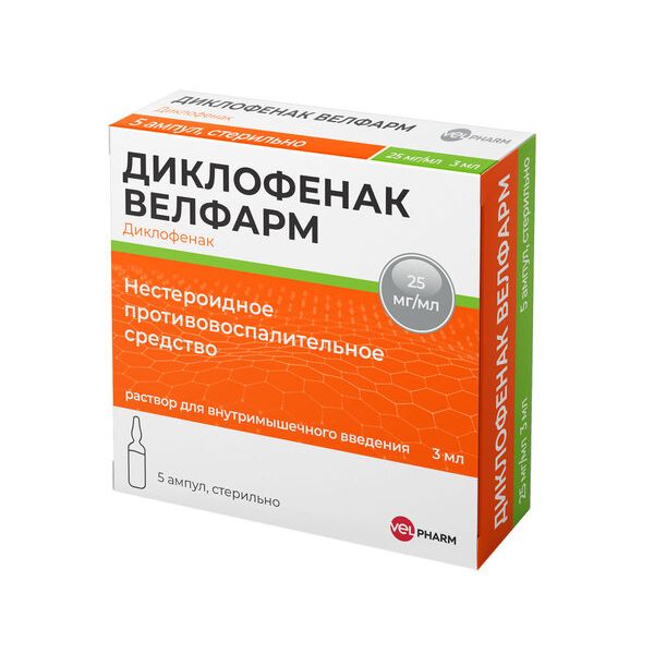 Диклофенак Велфарм раствор для в/м введ. 25мг/мл 3мл 5шт