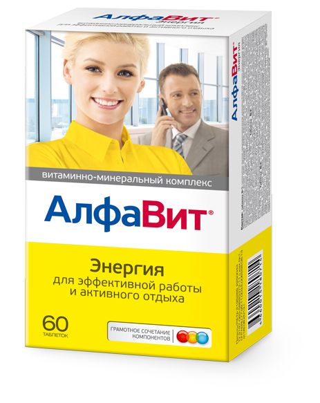 Алфавит Энергия таблетки 60шт