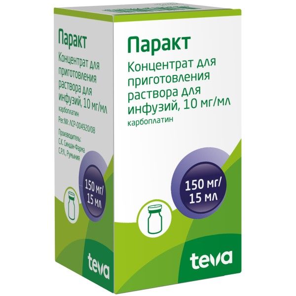 Паракт концентрат для приг. раствора для инфузий 10мг/мл 15мл фото №2
