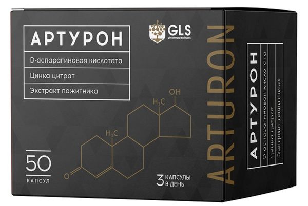 Артурон GLS капсулы 500мг 50шт