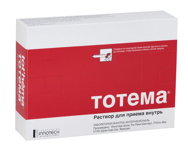 Тотема раствор для приема внутрь амп. 10мл 20шт