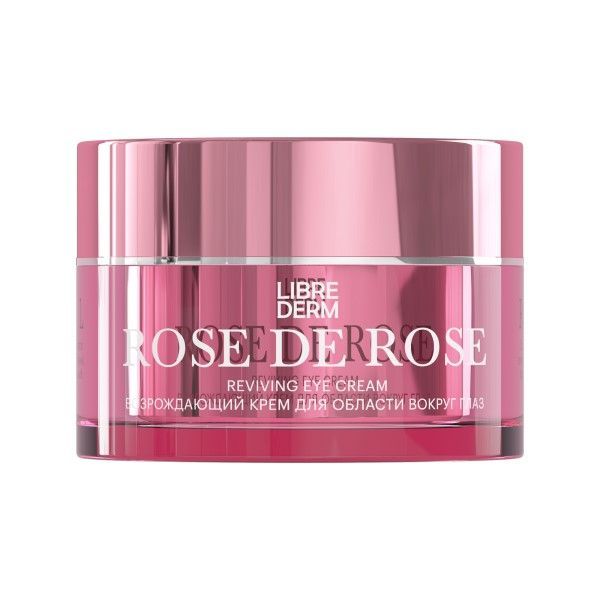 Крем для области вокруг глаз возрождающий Rose de Rose Librederm/Либридерм 15мл фото №3