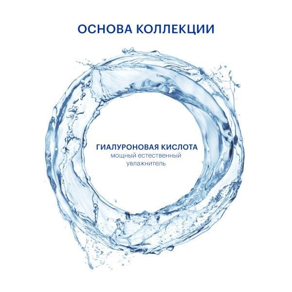 Шампунь увлажняющий интенсивный гиалуроновый с аргановым маслом Librederm/Либридерм фл. 250мл фото №4