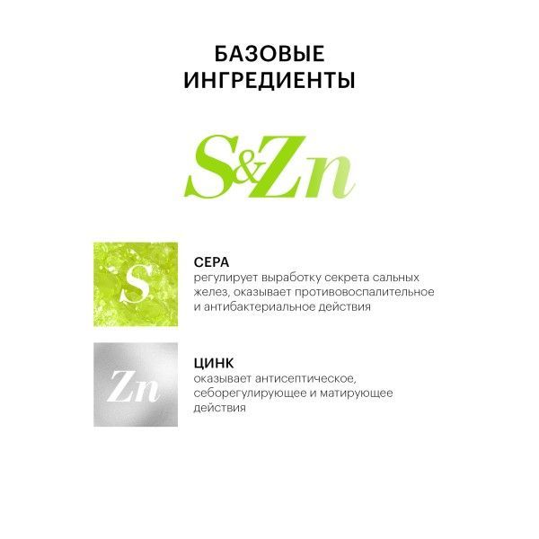Гель для умывания очищающий Seracin Librederm/Либридерм туба 150мл фото №3
