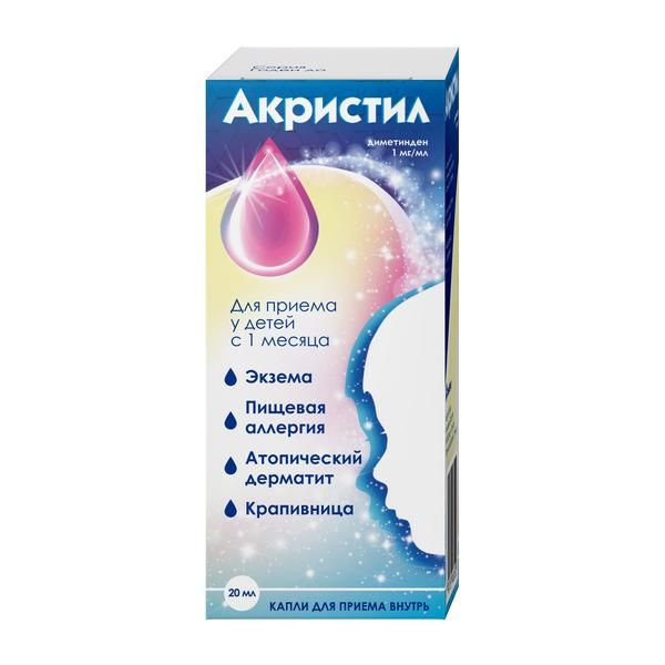 Акристил капли для приема внутрь 1мг/мл 20мл фото №6