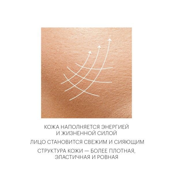 Лифтинг-сыворотка Моментальный эффект Librederm/Либридерм Коллаген 40мл фото №3