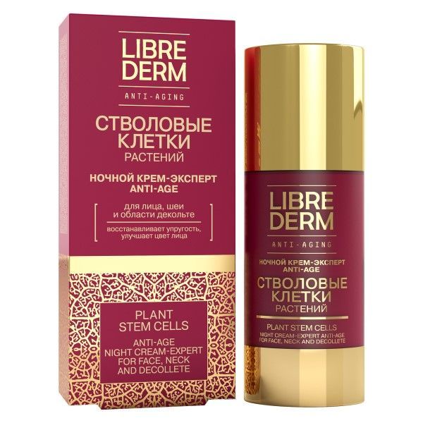 Крем-эксперт ночной Anti-Age Стволовые клетки растений Librederm/Либридерм фл. 50мл
