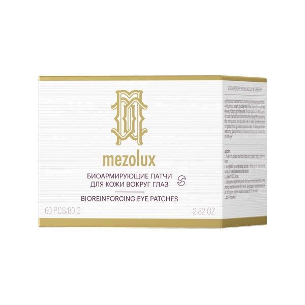 Патчи для кожи вокруг глаз биоармирующие Mezolux Librederm/Либридерм 60шт