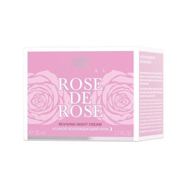 Крем ночной возрождающий Rose de Rose Librederm/Либридерм банка 50мл фото №4