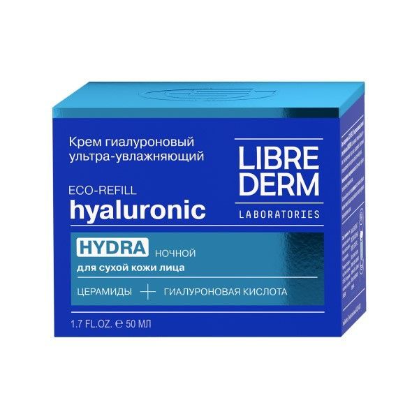 Крем для сухой кожи ультраувлажняющий гиалуроновый ночной Eco-Refill Librederm/Либридерм банка 50мл