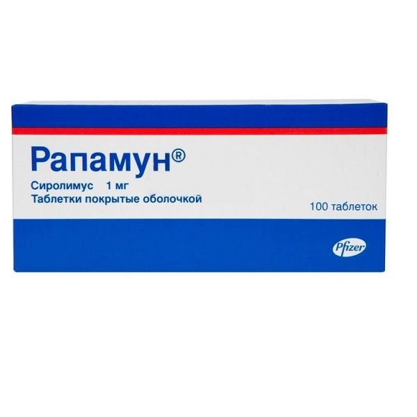 Рапамун таблетки п/о 1мг 100шт Рапамун таблетки п/о 1мг 100шт