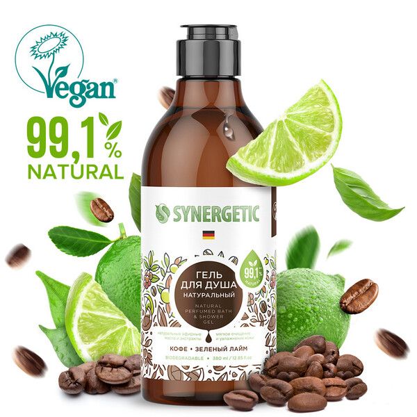 Гель для душа кофе и зеленый лайм Synergetic 380мл фото №2
